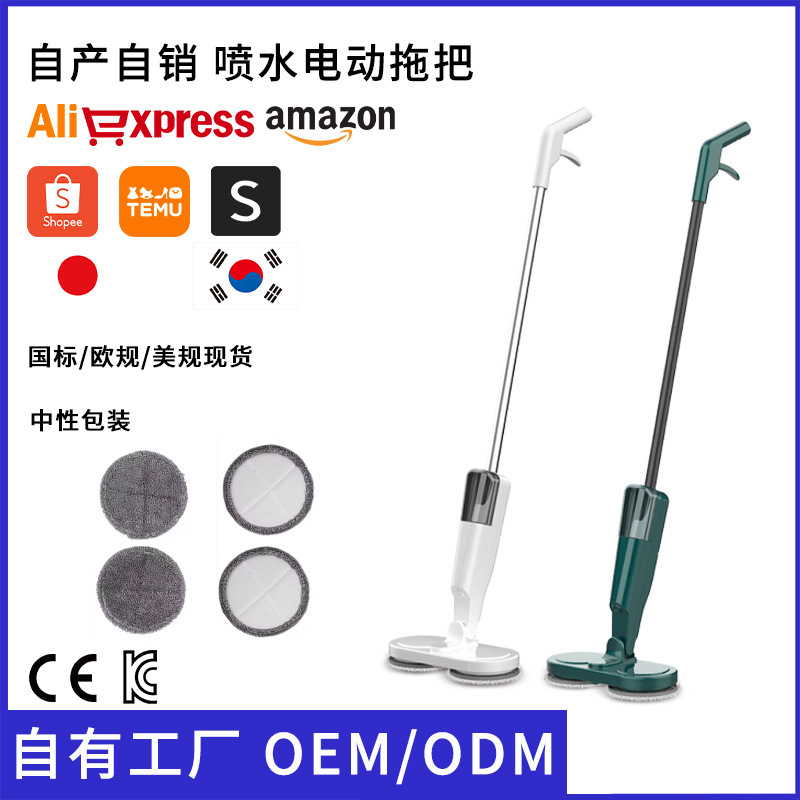 Rechargeable Electric Mop Lazy Wireless Home Sweeping and Mopping All-in-One Machine Rotary Cleaning Floor Wiping Artifact Gift