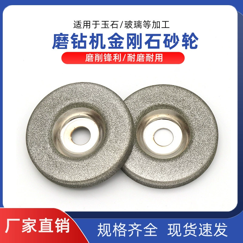 Универсальный станок для заточки ножей, многофункциональное сверло, соответствующее шлифовальному кругу, наждачный камень, стекло, шлифовальный диск, сверло, ножницы