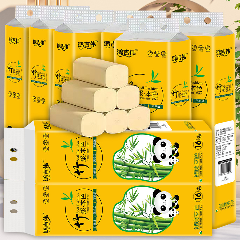 1 pack 16 rolls original bamboo pulp solid roll paper toilet paper toilet paper roll paper factory wholesale coreless roll paper wholesale