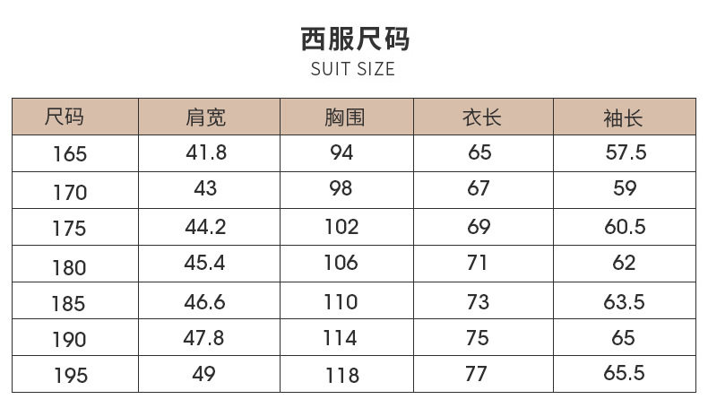 Bộ vest nam dáng ôm cổ ve khuyết hai hàng khuy phong cách Hàn Quốc — 2808 màu cà phê, 2809 kaki chi tiết 13