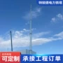 实体电力线路输电钢管杆