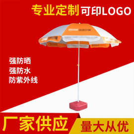 供应定制48寸银胶布广告太阳伞批发防紫外线户外折叠太阳伞防水