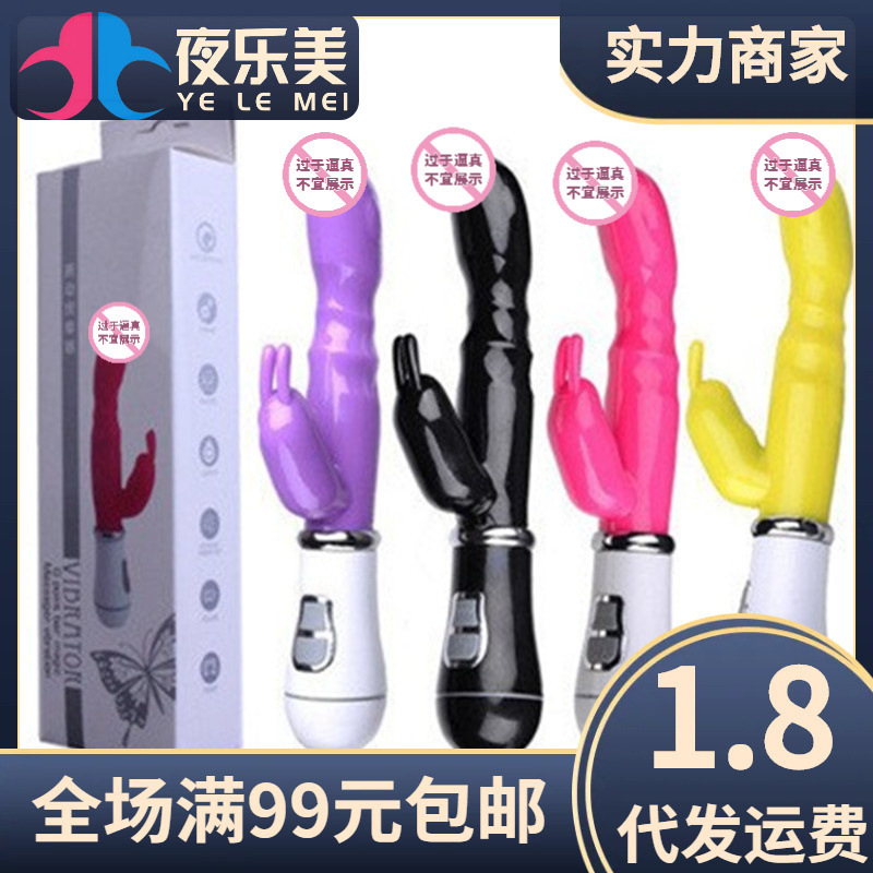 Double g Point Rabbit Av Stick Battery Type Vibrating Massage Stick Adult Toys Sex Products Female Orgasm Masturbation