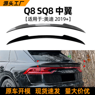 �m�ÊW��Q8 SQ8 2019+���h������β����܇�_������羳���b���