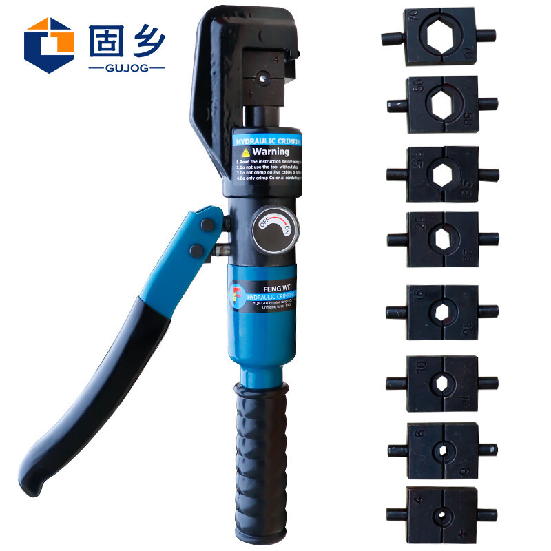 固乡 液压钳 压线钳 省力端子钳 手动液压钳 铜鼻子钳子 压接范围