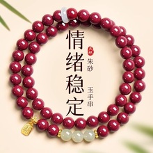 天然朱砂双圈手串玉石转运珠女款福牌吊坠本命年复古小众菩提手串