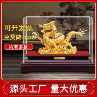 Компания по оформлению Dragon Dragon Dragon Dragon Sand Gold продаст ежегодную встречу для набора денег, чтобы подарить подарки крупным, средним и маленьким зодиака