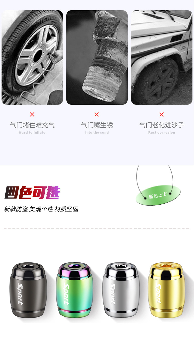 Car Tire Valve Cap Anti-deflation Metal Valve Core Cover Anti-theft Universal Electric Vehicle Motorcycle Valve Cap