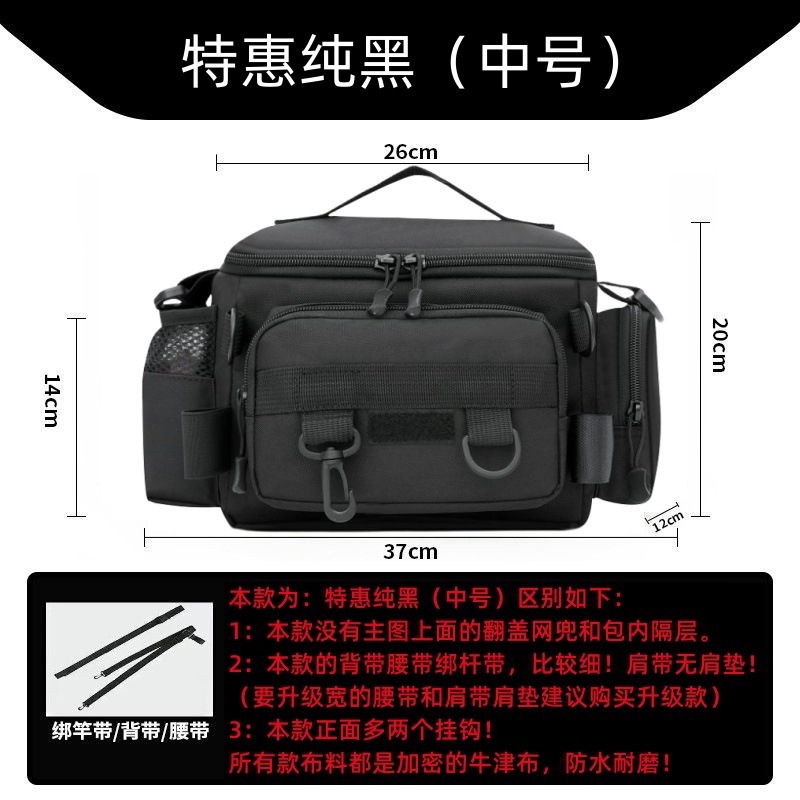 Venta caliente transfronteriza Luya Bolsillo multifuncional Bolso bandolera de pesca Equipo de pesca Bolsa de almacenamiento Equipo