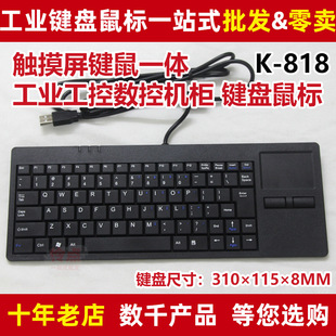 �p�hK�ع��IUSB�|�ذ������I�󹤿��I�P�p�A��818����һ�wʽ