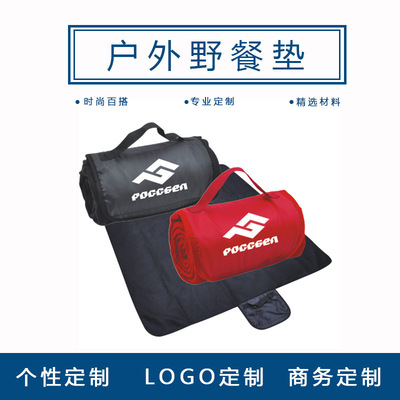 户外黑色野餐垫旅行礼品野营礼品广告礼品UV电脑绣花移印丝印logo|ms