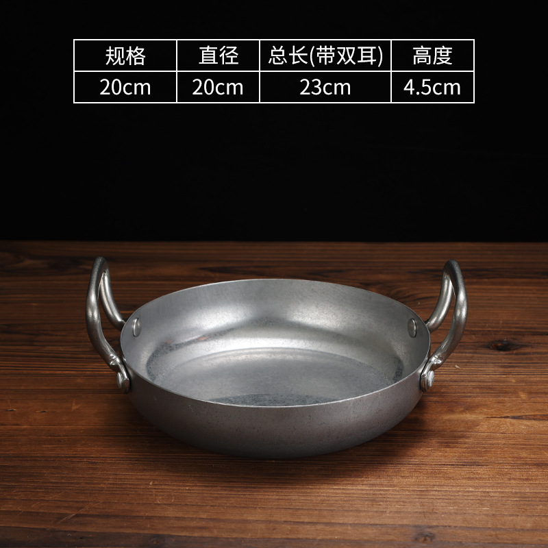 20cm 특대형 철판 (레트로 스타일)