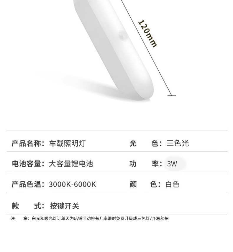 2025 new car lighting strong magnetic USB charging roof light trunk car led reading light free wholesale