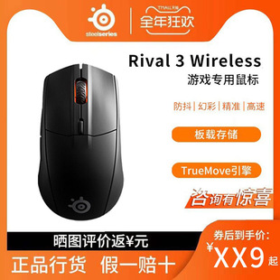 ِ����Rival3�o���Α�o������{��2.4G늸����u��y400h���