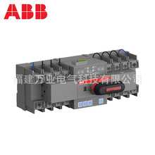 ABB˫��Դ�Զ�ת������80A  2TFA100347R1001;OTM80F2CB20D220C