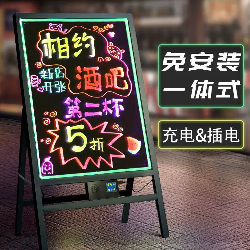 广告牌小黑板摆摊用荧光饭店涂鸦莹光写字版折叠移动商用led灯牌