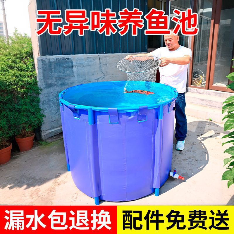 圆形帆布鱼池加厚折叠养鱼池支架家用儿童游泳池加高锦鲤养鱼池
