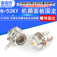 ȫͭN-KY �������̶� Nĸͷ����ĸ�̶� 50ŷ��Ƶͷ L16-KY