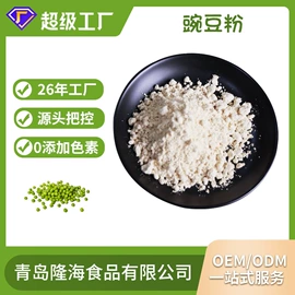 脱水蔬菜;植物提取物;其他米面类