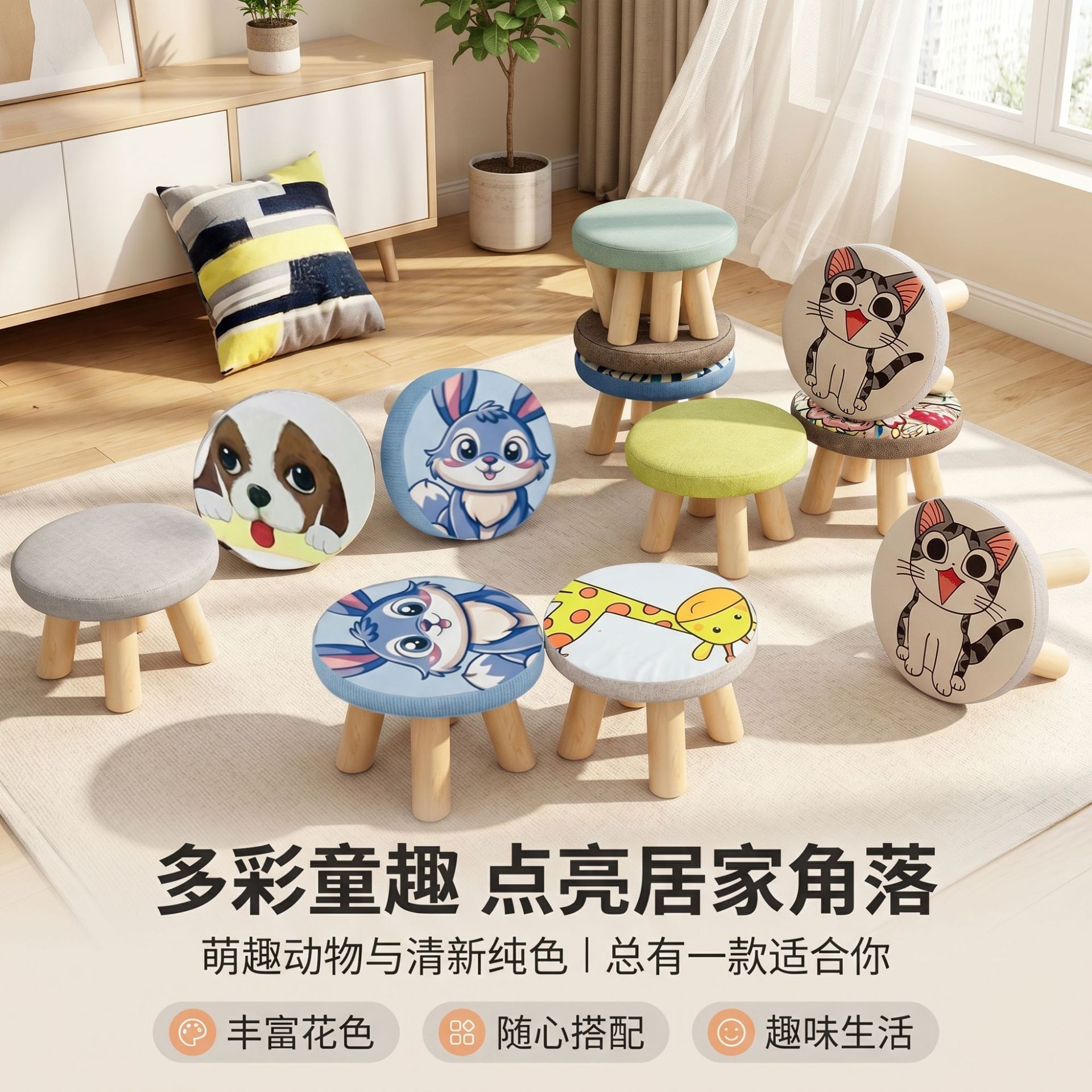 布艺蘑菇凳实木家用小凳子矮凳客厅卧室门口成人儿童换鞋凳子圆凳
