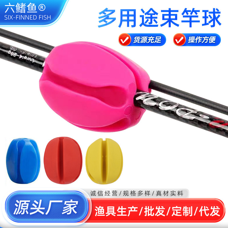 Silicone Beam Rod Ball Road Asian Rod Beam Rod Ball Beam Rod with Beam Rod Ball Withdrawal Fishing Supplies Sea Fishing Rod Puller