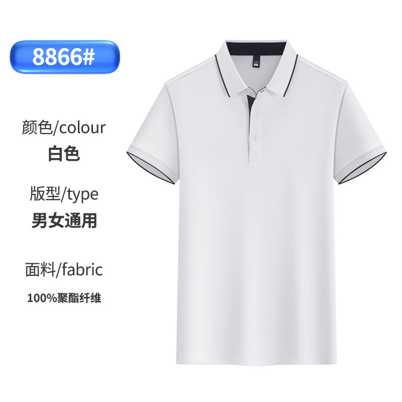 Camisa Polo de trabajo de algodón de seda helada estilo 2025 con solapa de un solo borde, logotipo personalizado impreso y bordado, para empleados.