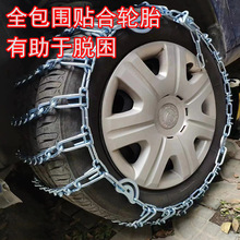 lSUVԽҰ܇݆̥F܇ͨѩط朷iÓ