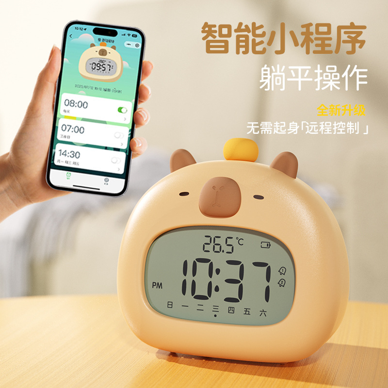 カピバラ目覚まし時計ライト USB充電式 スヌーズ機能付き 子供・学生向け カウントダウン機能付き スマート電子時計|undefined