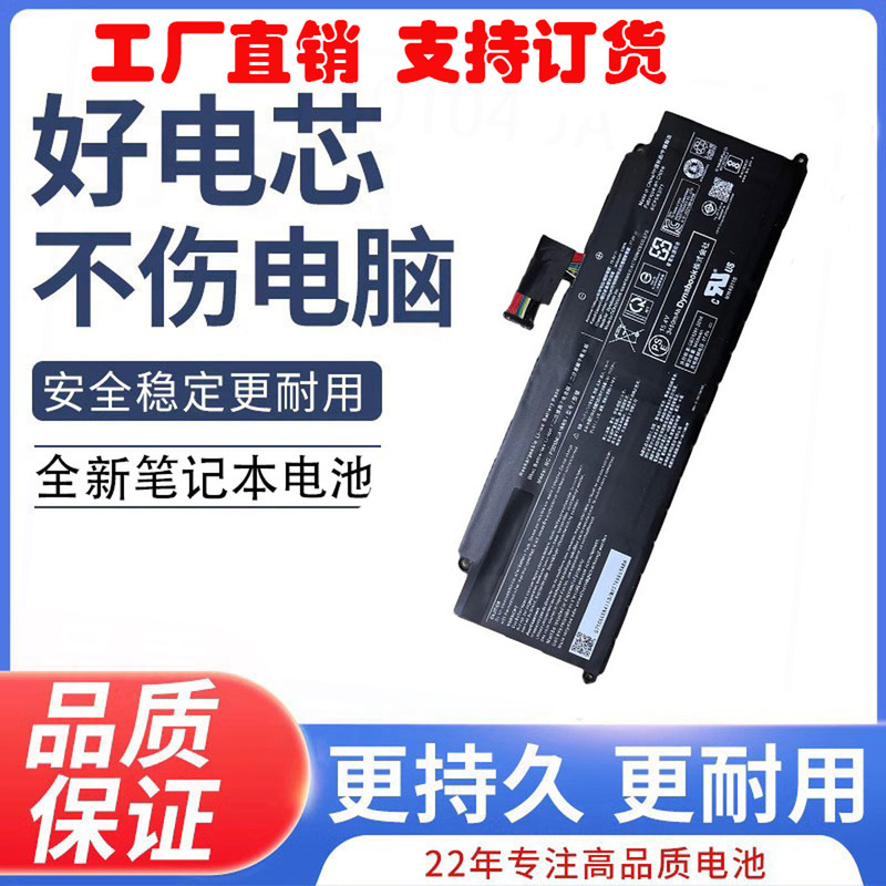 Suitable for Toshiba Ps0104Ua1Brs Dynabook U30 15.4V 53Wh Laptop Battery