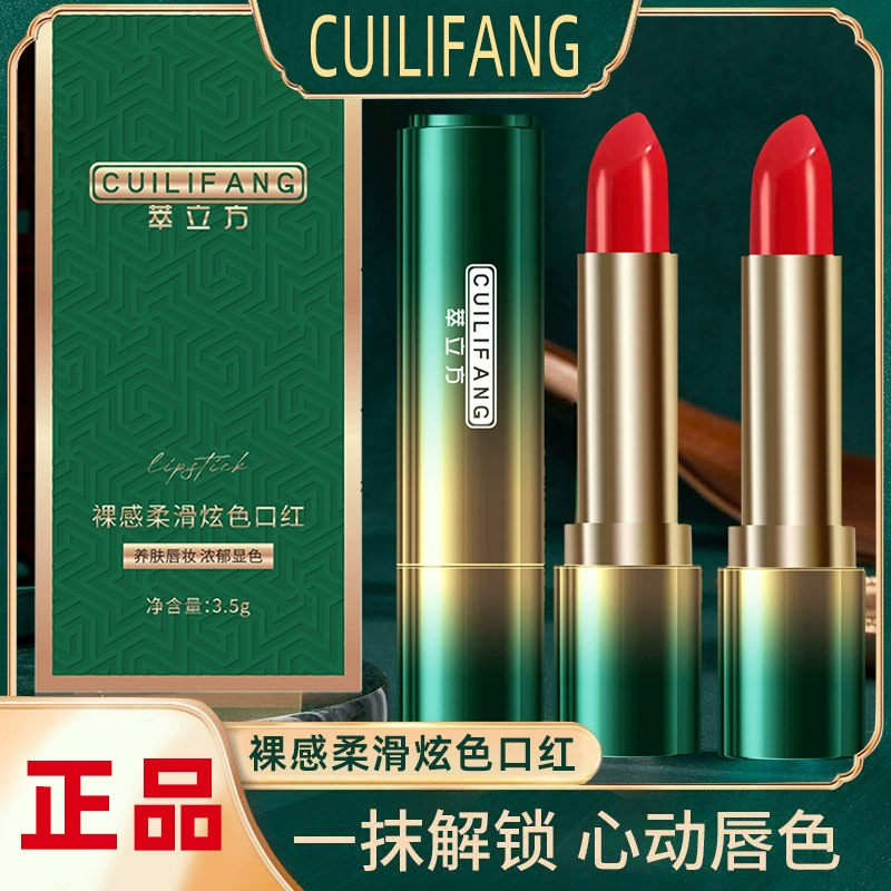 Помада для губ, не тускнеет, не прилипает к чашкам, не стереть, белый водонепроницаемый, водостойкость, не убирать помаду, новый 2024 год