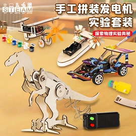 磁力片/球;餐厨具玩具;积木类