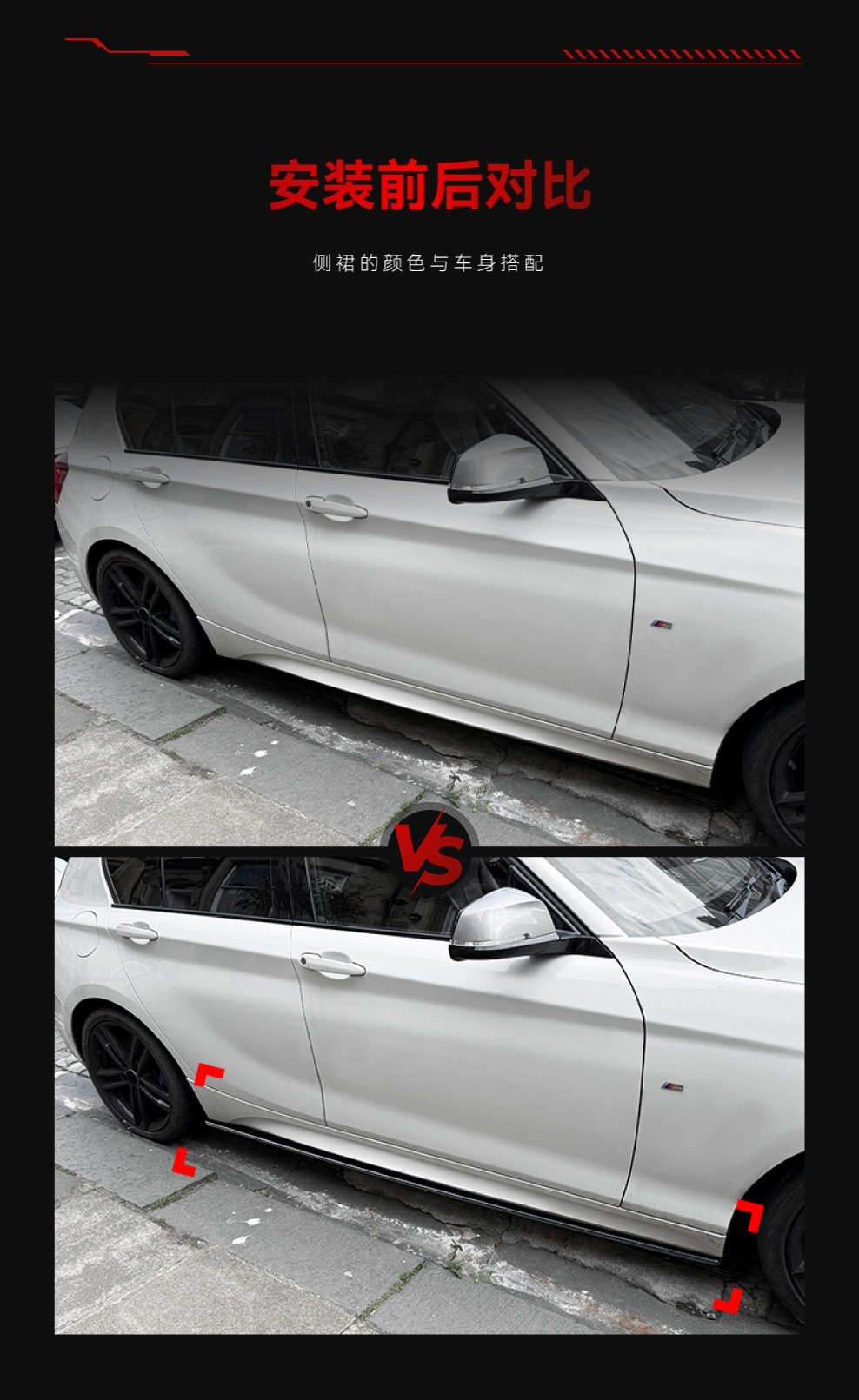 Suitable for 2011-2019 Bmw Bmw 1 Series F20 F21 m Sport Mp Side Skirt Small Surround Cross-Border Modification