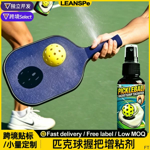 Pickleball racket grip adhesive spray, specialized grip spray to enhance stickiness and increase viscosity, cleaner, English version