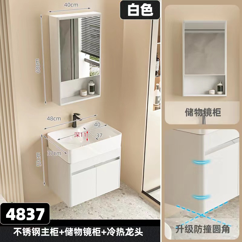 Acero inoxidable crema blanca 4837 gabinete + hoja de arce negro + 40 gabinete de espejo común