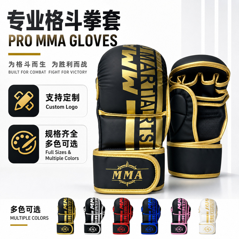 Cross-Border Adult Fighting Boxing Gloves Sanda Muay Thai Fighting Training Pu Fighting Gloves with Grip Strip Boxing Gloves