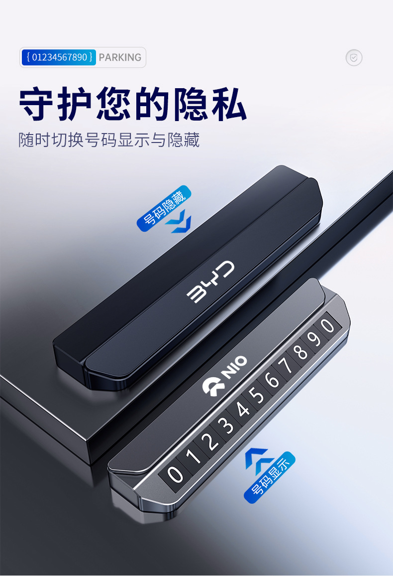 Suitable for Aluminum Alloy Moving License Plate Hidden Temporary Parking Number Mobile Phone Magnetic Suction Moving Car Moving Classy