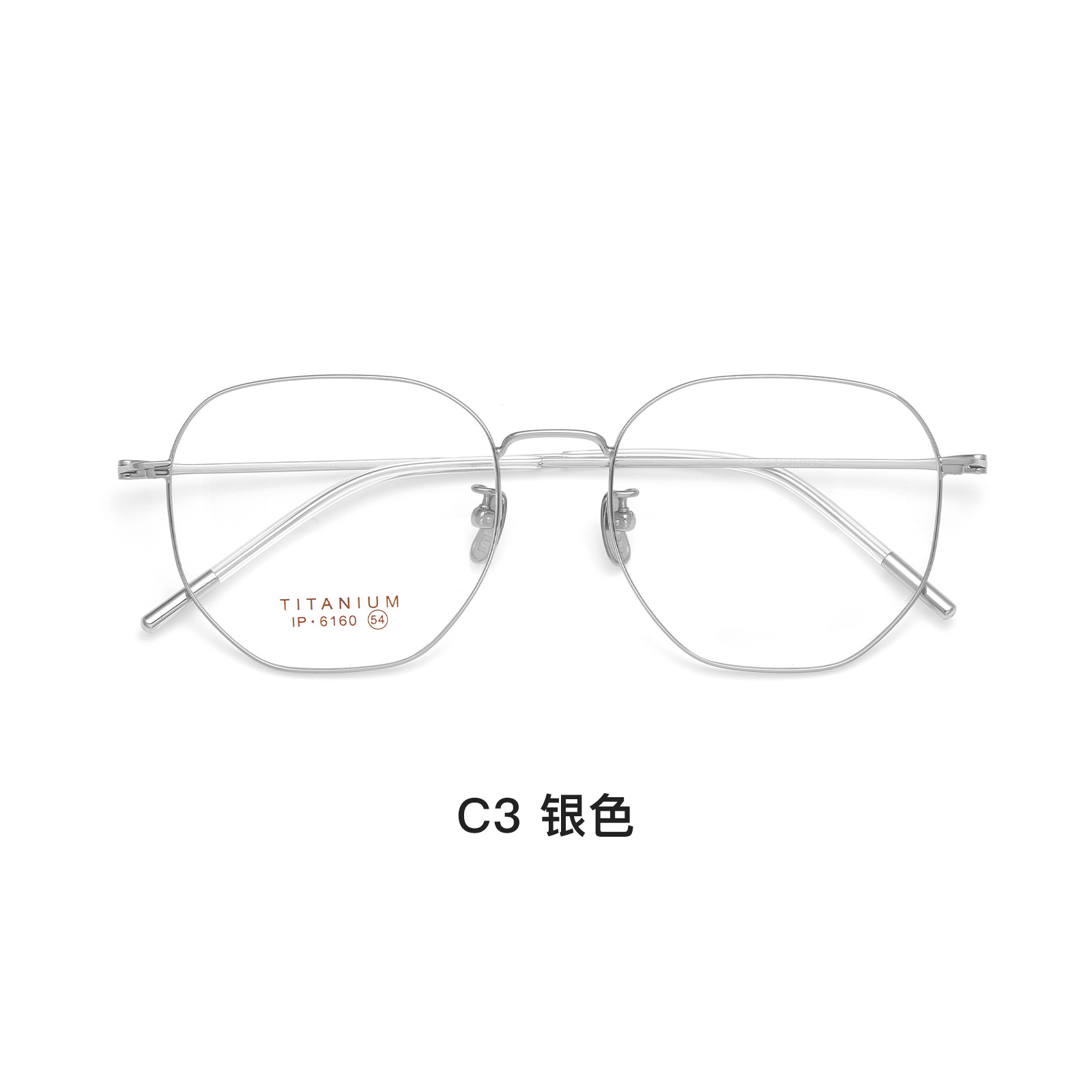 Marco de gafas poligonal de titanio retro de todo fósforo sin maquillaje, placa de cristal, cubierta de pie antideslizante, se puede utilizar para gafas Danyang