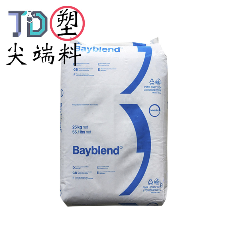 科思创PC/PBT UT6007 抗UV级 高流动 耐低温冲击 耐候 耐化学原料