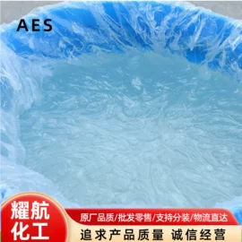 洗涤剂;发泡、消泡剂;其他活性剂