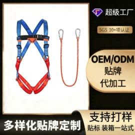 登山攀岩;瑜伽辅助用品;登山扣、钩