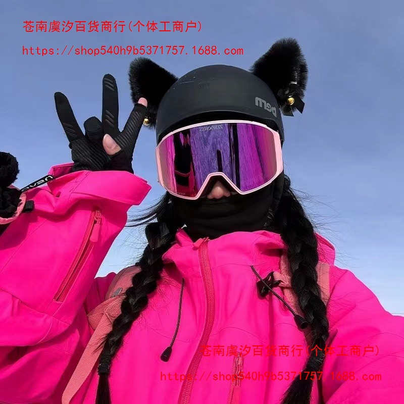 Ski helmet decoration with rabbit ears, suitable for winter skiing, electric bikes, motorcycles, and equestrian helmets