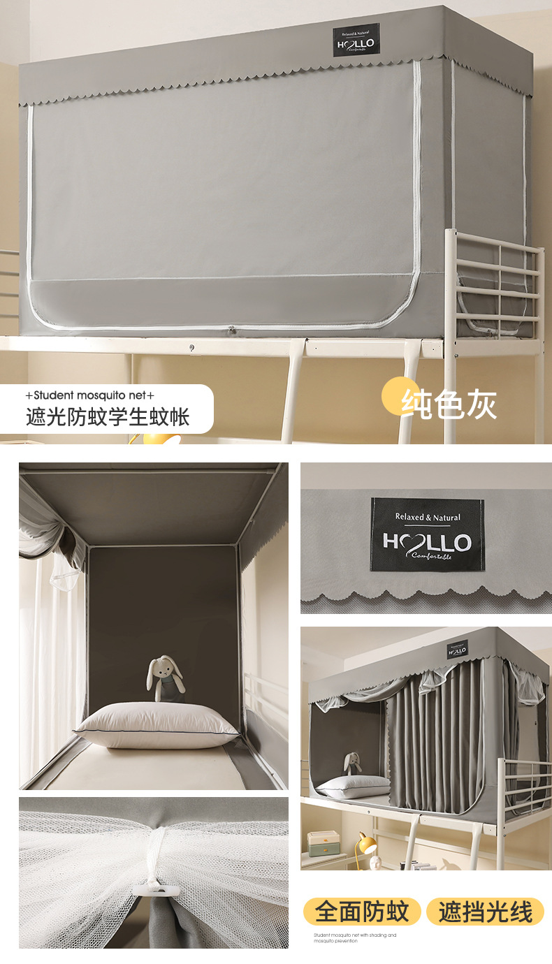 方新彪蚊帐短板790_02.jpg