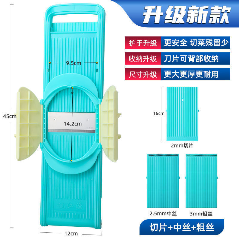土豆丝刨丝器饭店细丝龙江源切丝器商用多功能切菜神器土豆擦丝器|undefined