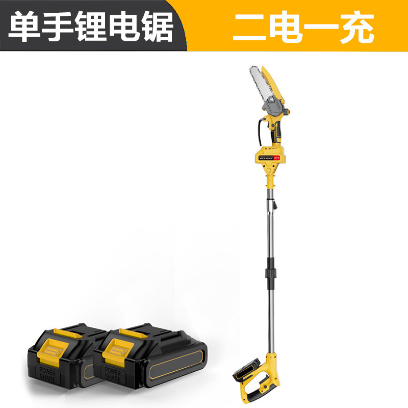 锂电高枝剪高枝锯伸缩杆高空剪无刷电动修枝剪锯加长粗枝园林果树|undefined