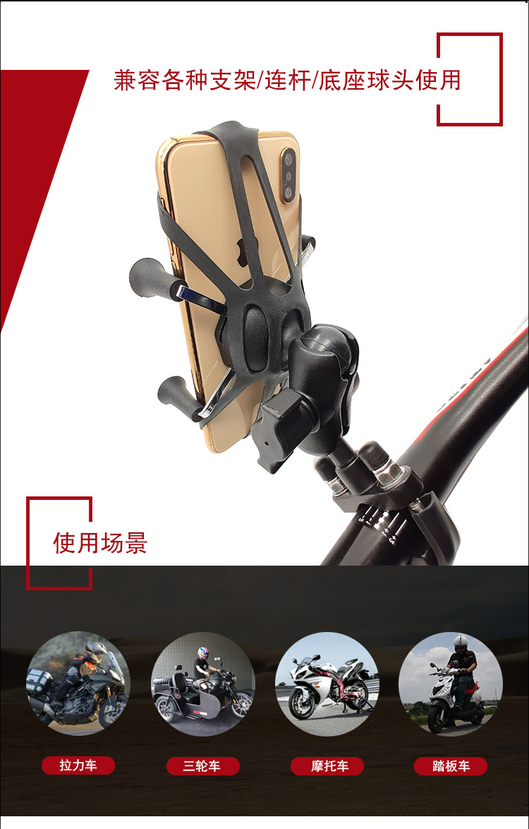N-STAR camera PTZ ball head GOPRO PTZ ball head motorcycle camera ball head bicycle riding Video
