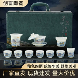 陶瓷餐具套装;茶具套装;碗碟盘套装