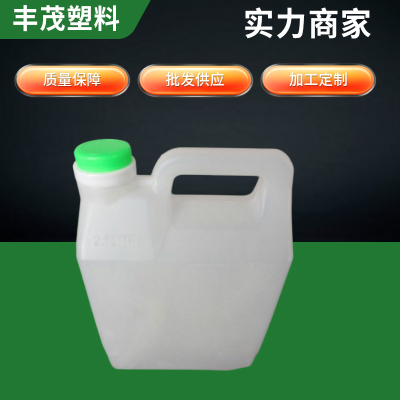 天津食品塑料桶 长期批发供应北京食品塑料桶 1L/4L塑料瓶加工