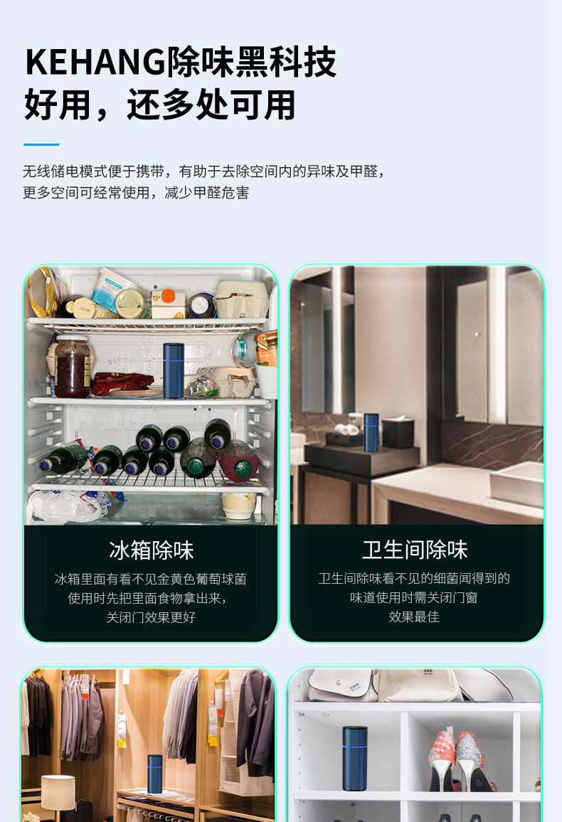 Cup Holder Car Air Purifier Car Formaldehyde Removal New Car Odor Removal Car Ozone Car Sterilization