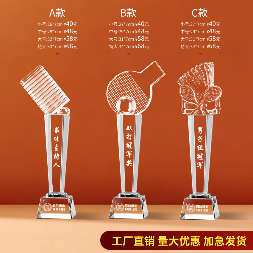 Trofeo de cristal Impresión en color de madera personalizada Niños Cinco estrellas Resina Metal Reunión anual Baloncesto Fútbol Autorizado Tarjeta de recuerdo