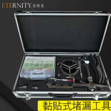 ��������Nʽ������©���b����ȼ��Һ���⻯���S����й¶��ˮ���w